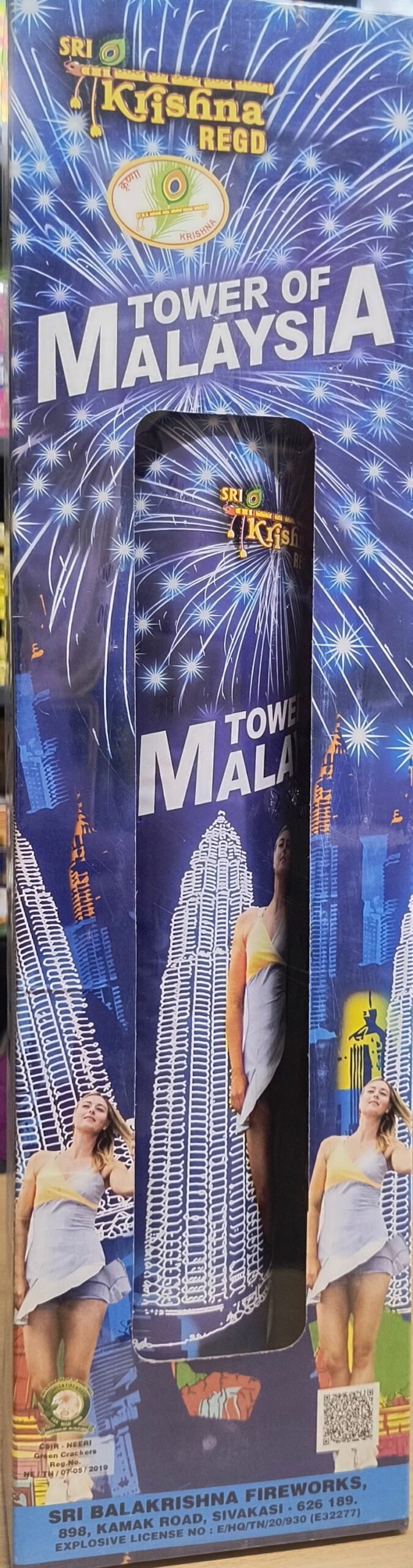 3 1/2 Colour Comets | 1 Pcs | 1Box<br>3 1/2 காமெட்ஸ்