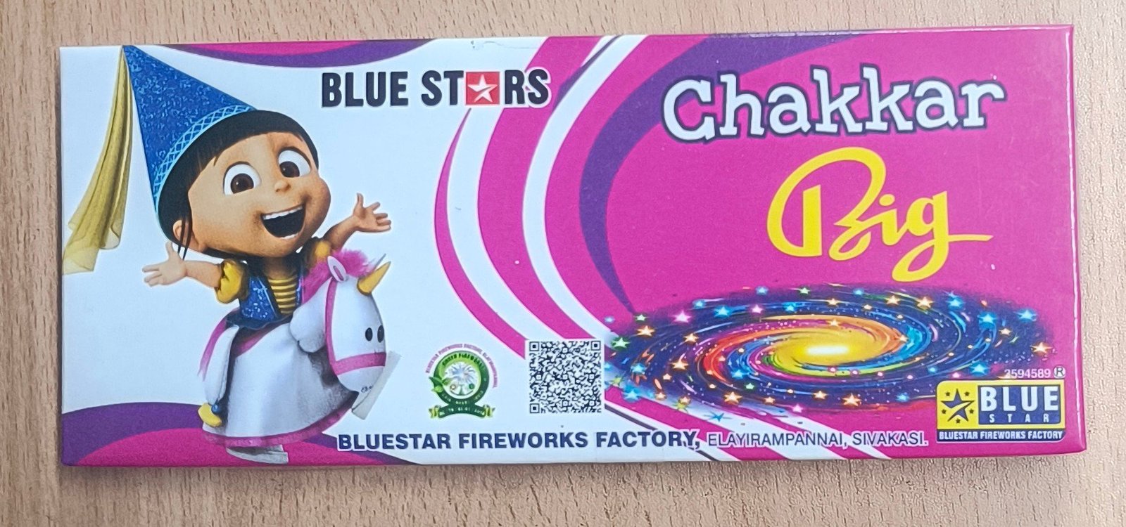 Ground Chakkar Big | 1 Box