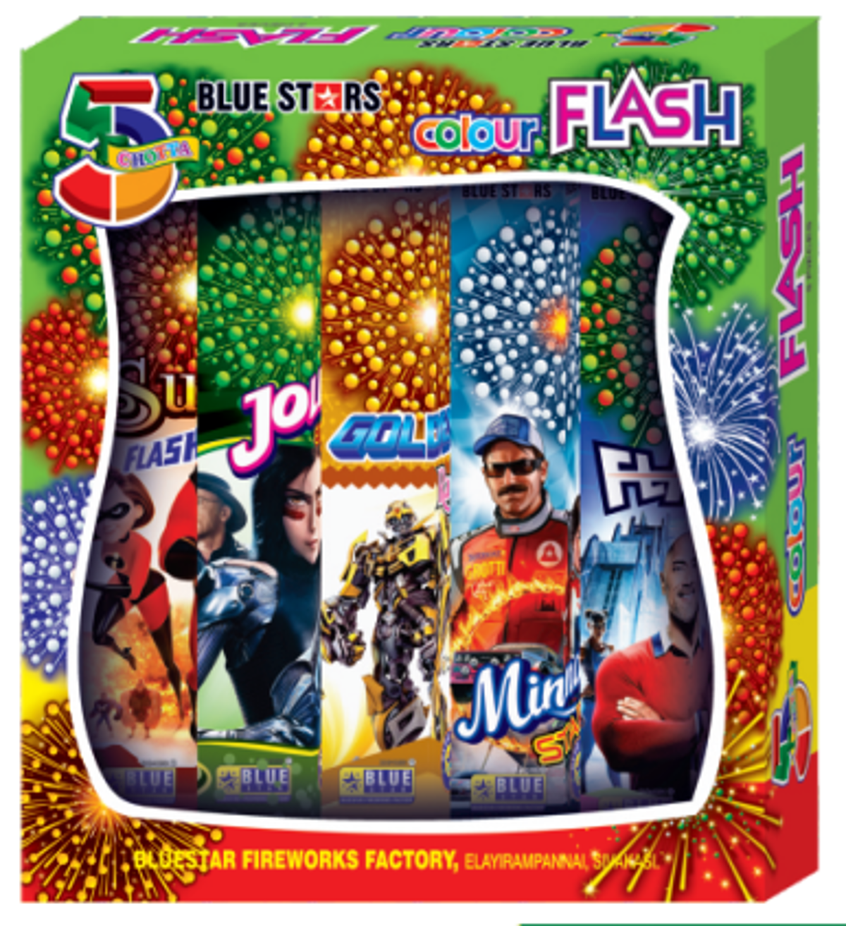 Chotta 5 in 1 | 1 Box<br>சோட்டா 5 ன் 1