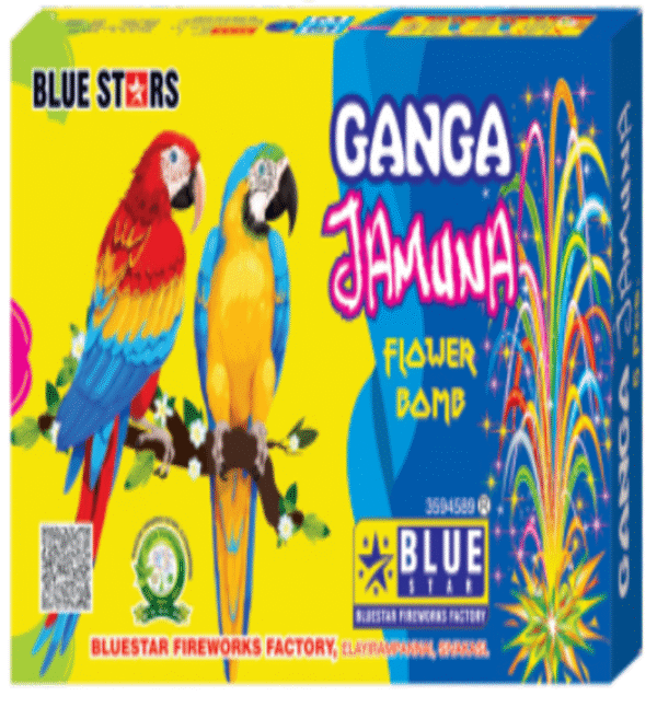 Ganga Jamuna | 1 Box <br> கங்கா ஜமுனா