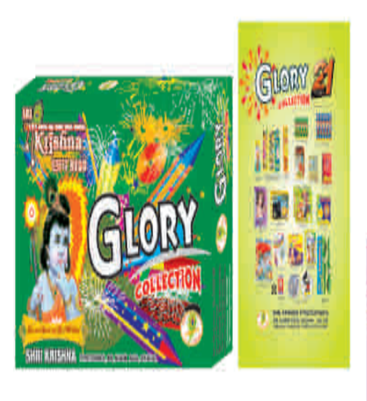 Glory  Gift Box | 21 Items | 1 Box<br>க்லோரி ஃகிப்ட் பாக்ஸ்