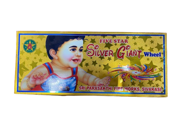 Silver Giant Wheel | 1 Box <br>இராட்சஸ சக்கரம்